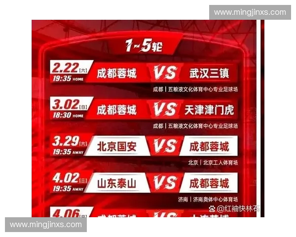 日本足球联赛最新战果全景解析揭示争冠与保级格局变动走势深读篇