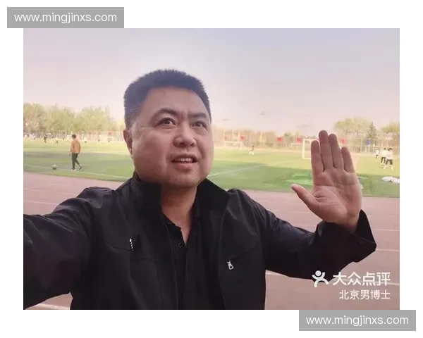 聚焦房山区业余足球联赛推动社区体育活力全面提升与发展动力新局